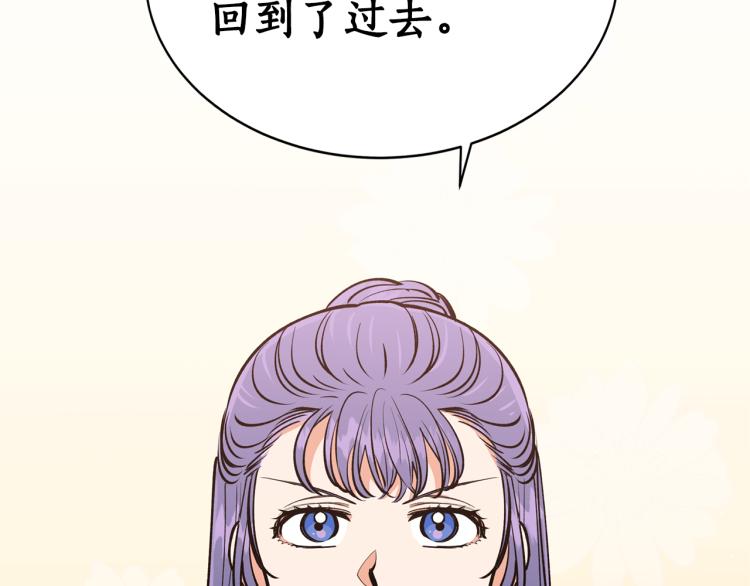 第10话 过去的故事(1/3)-第10话