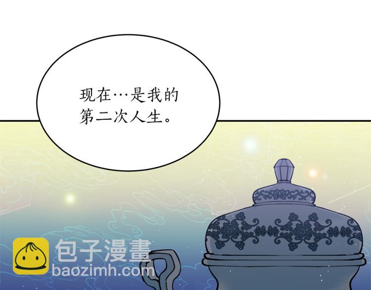 第10话 过去的故事(1/3)-第10话