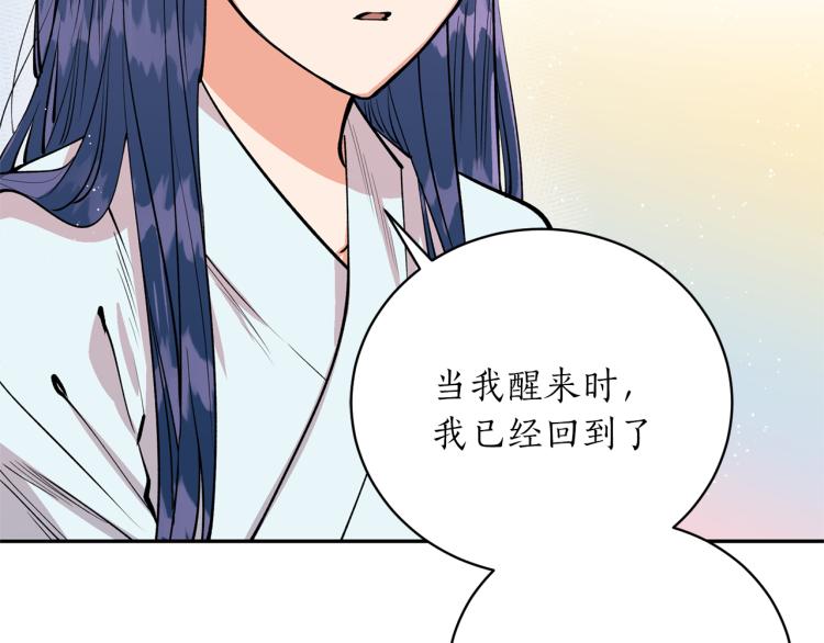 第10话 过去的故事(1/3)-第10话