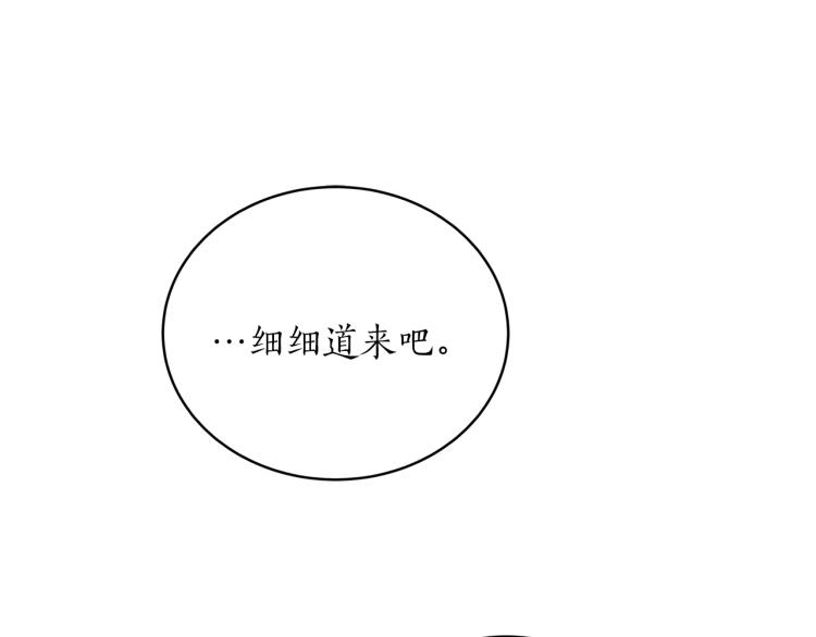 第10话 过去的故事(1/3)-第10话