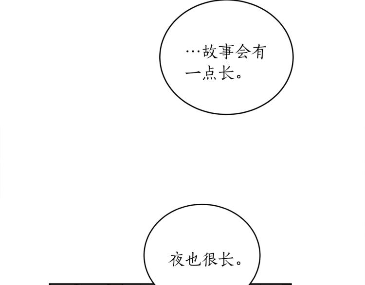 第10话 过去的故事(1/3)-第10话