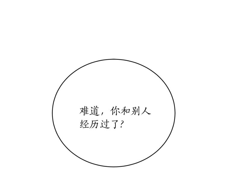 第10话 过去的故事(1/3)-第10话