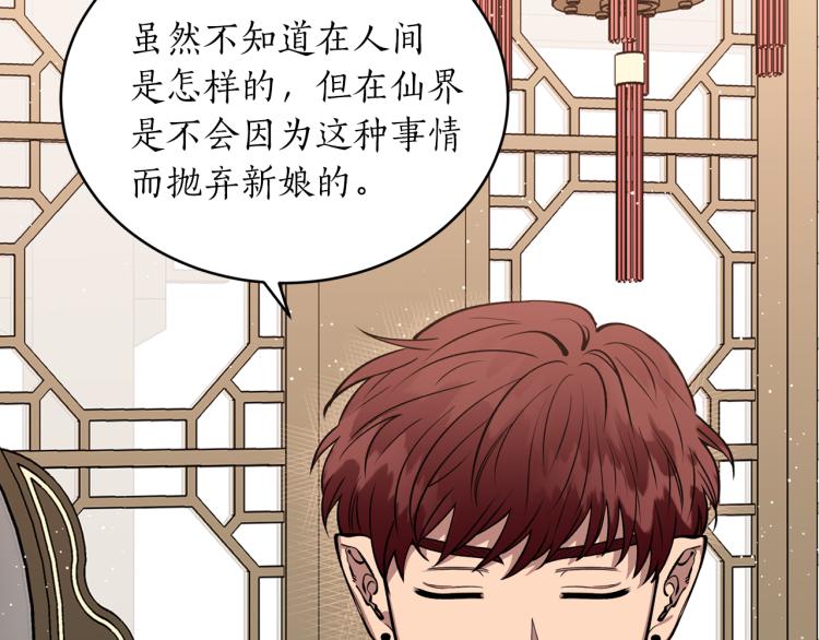 第10话 过去的故事(1/3)-第10话