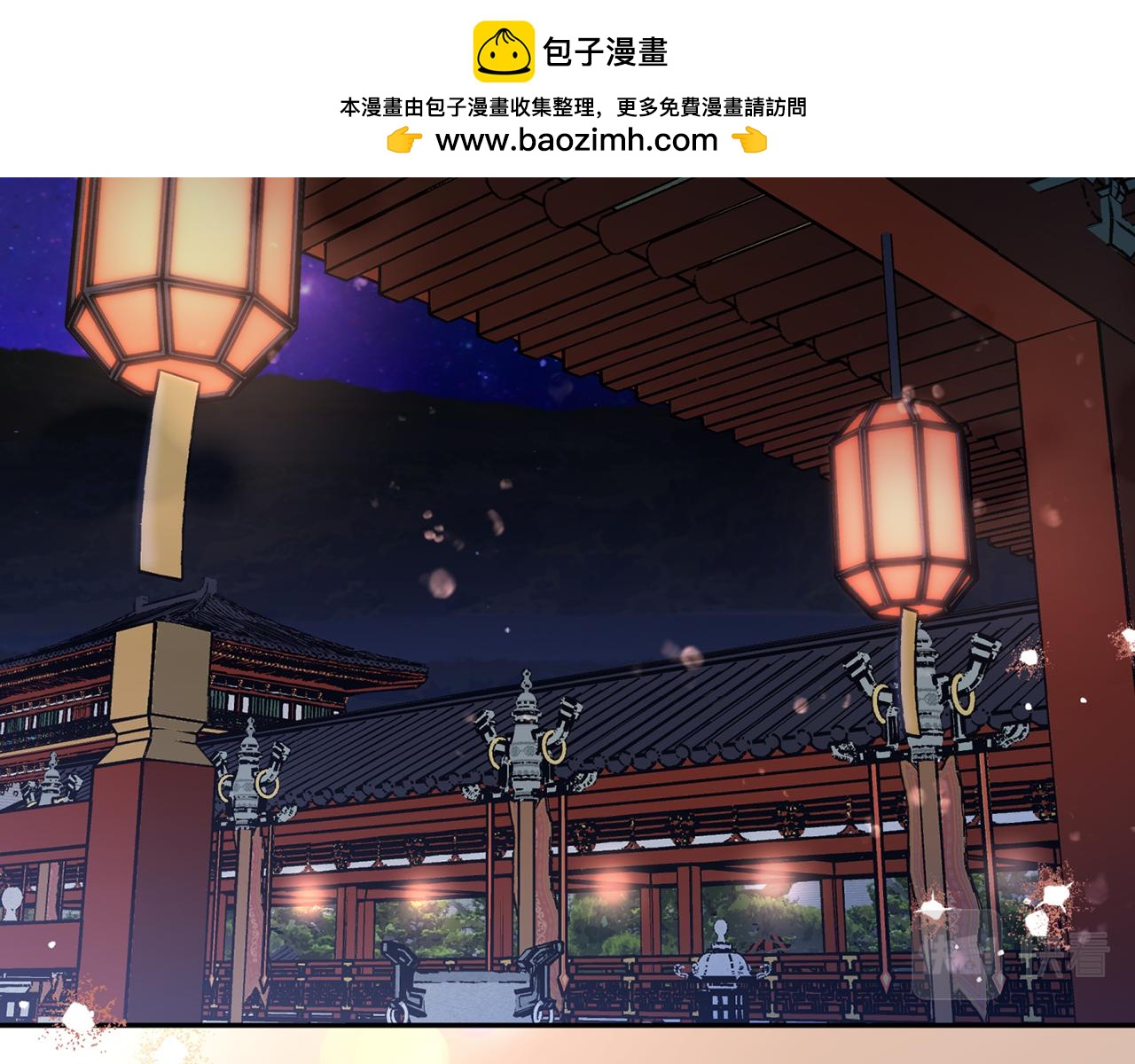 第90话 杀心-第90话