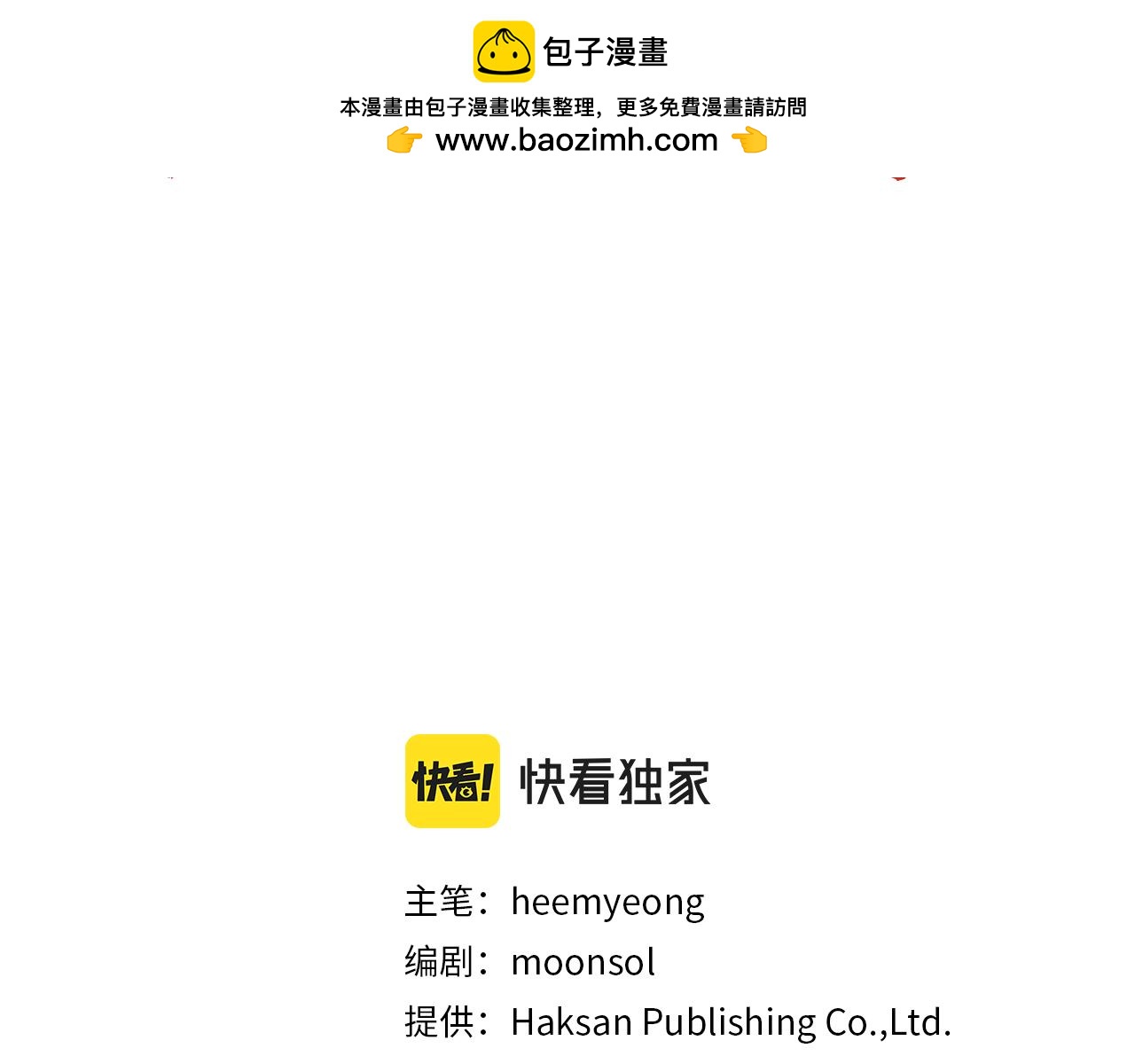 第94话 终又相见-第94话