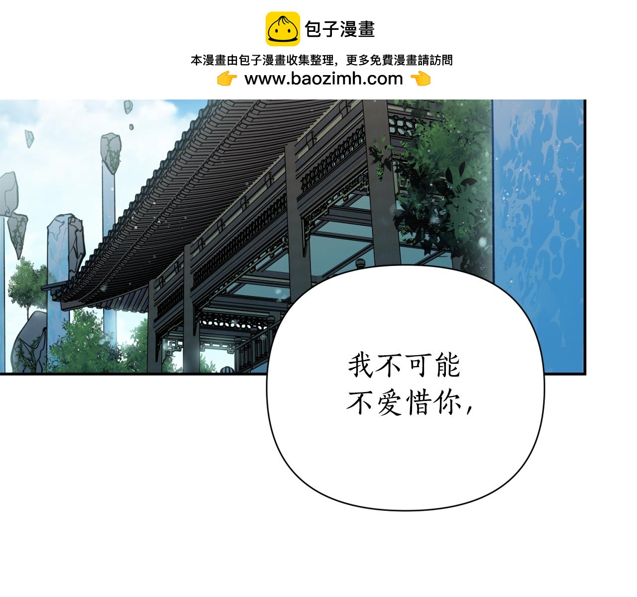 第98话 惩罚-第98话