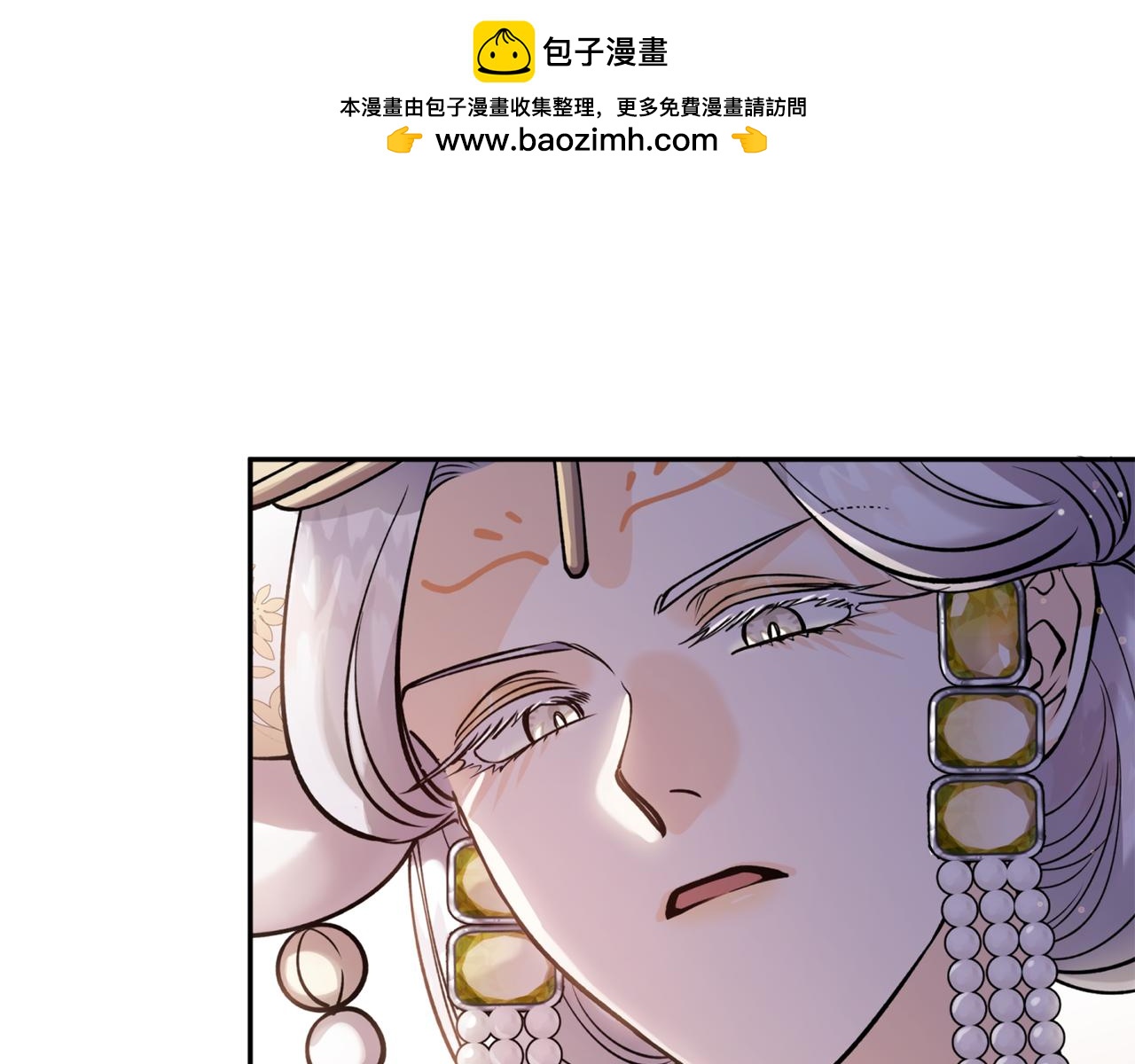 第98话 惩罚-第98话