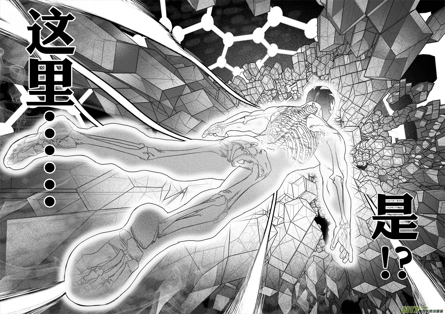 ROUND 13 （中）-第22话