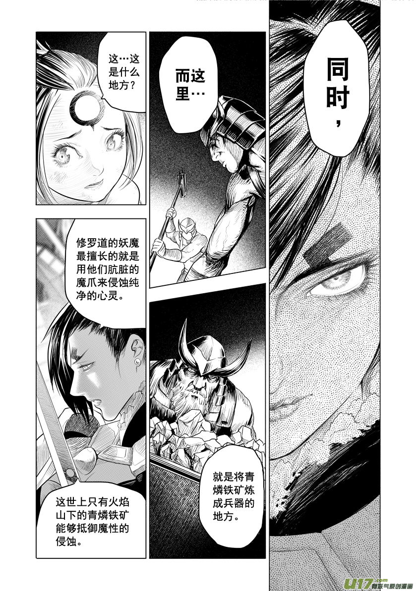 花果山篇ROUND 20（上）-第38话