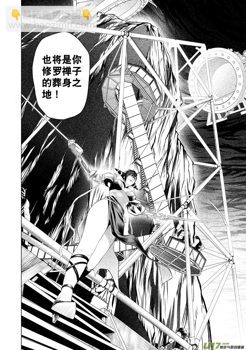 花果山篇ROUND 20（上）-第38话