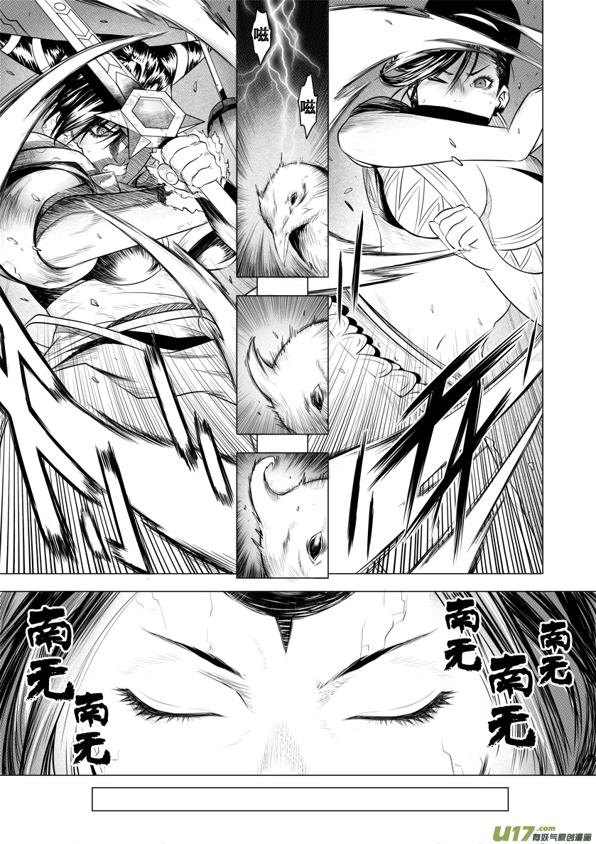 花果山篇ROUND 20（下）-第40话