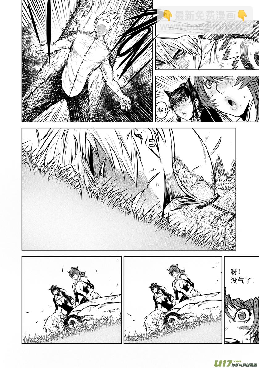 花果山篇ROUND 23 （下）-第46话