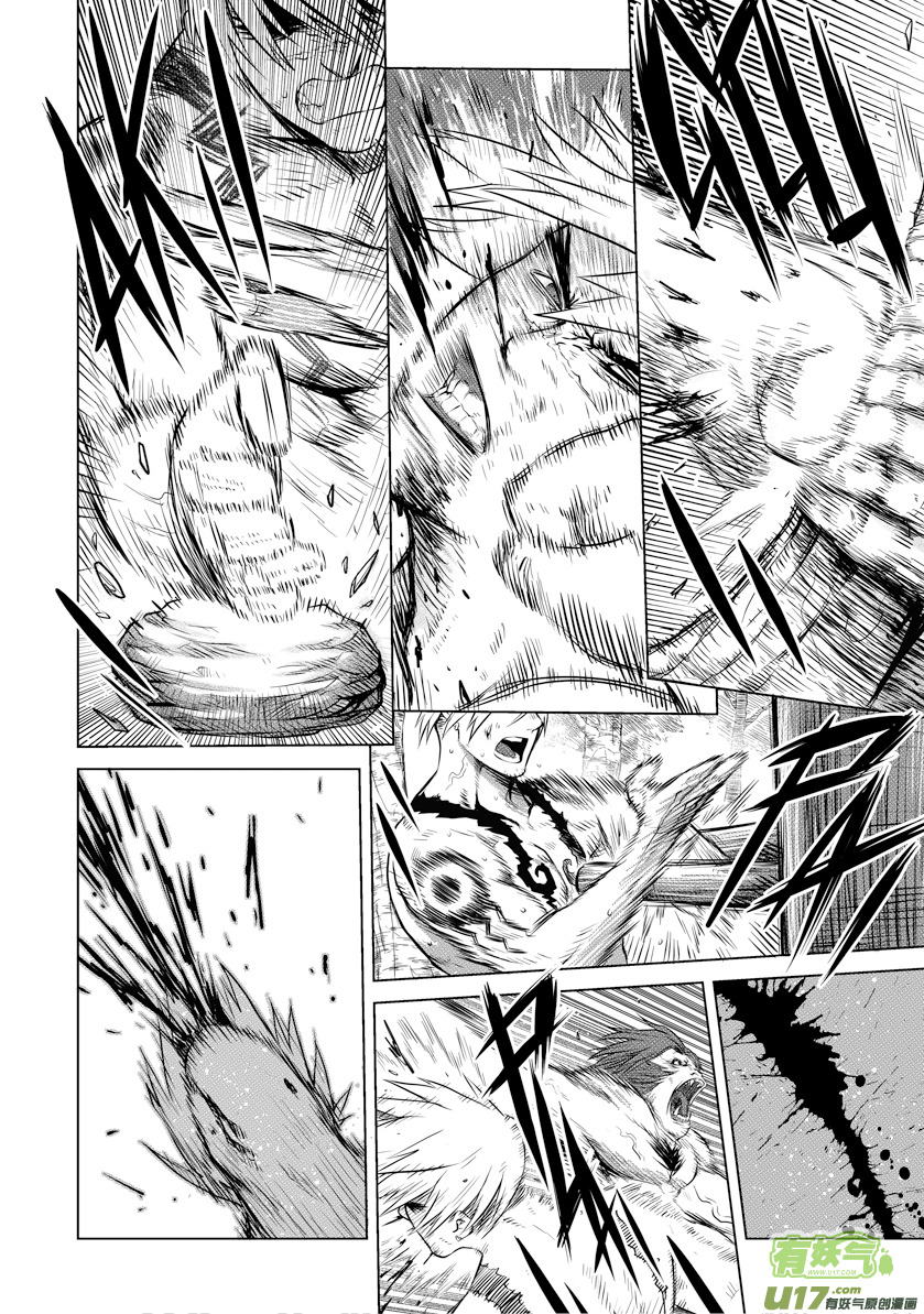 花果山篇ROUND 25 （下）-第50话