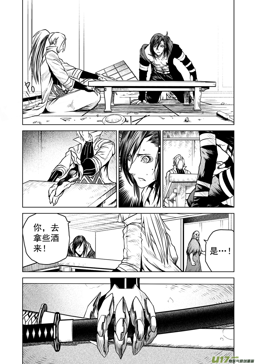 花果山篇ROUND 30-第60话