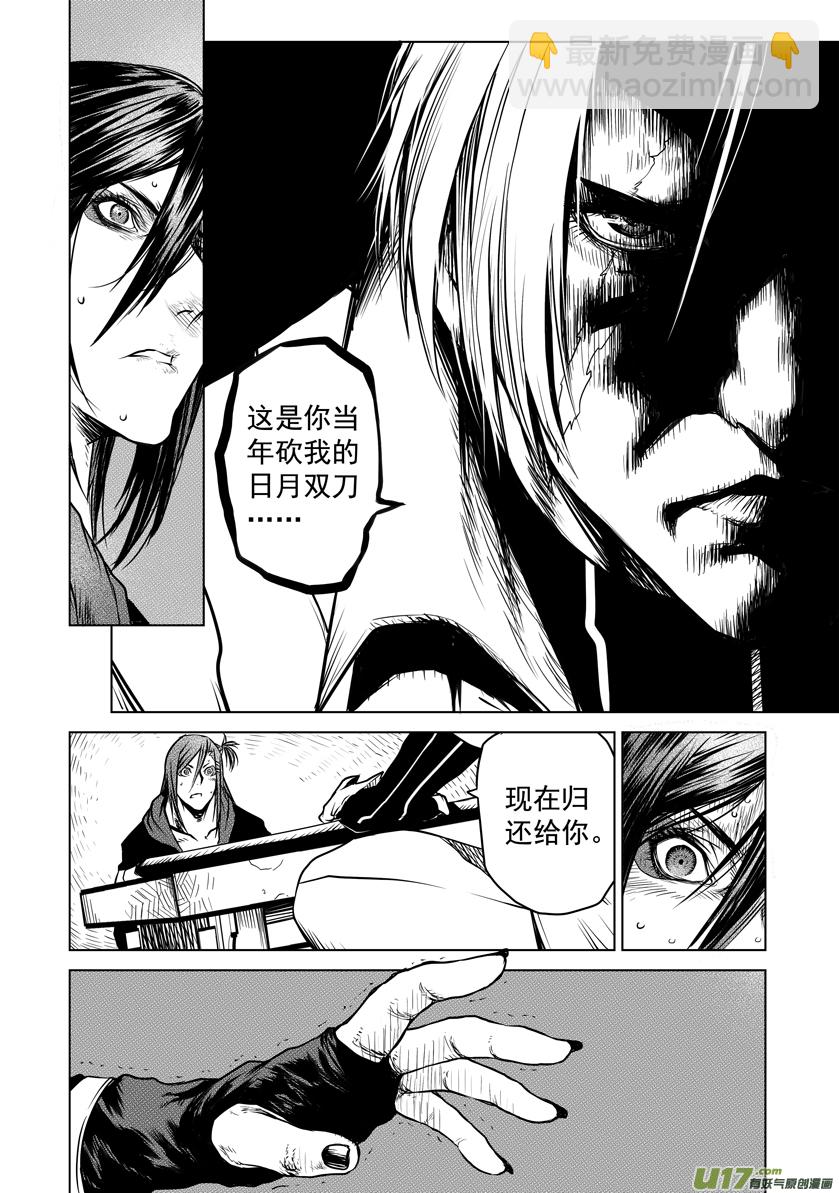 花果山篇ROUND 30-第60话