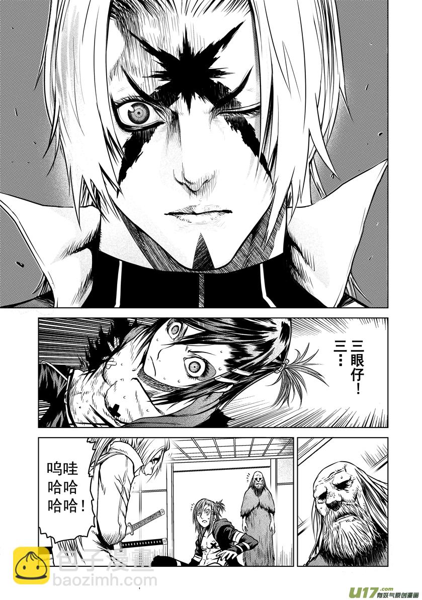 花果山篇ROUND 30-第60话