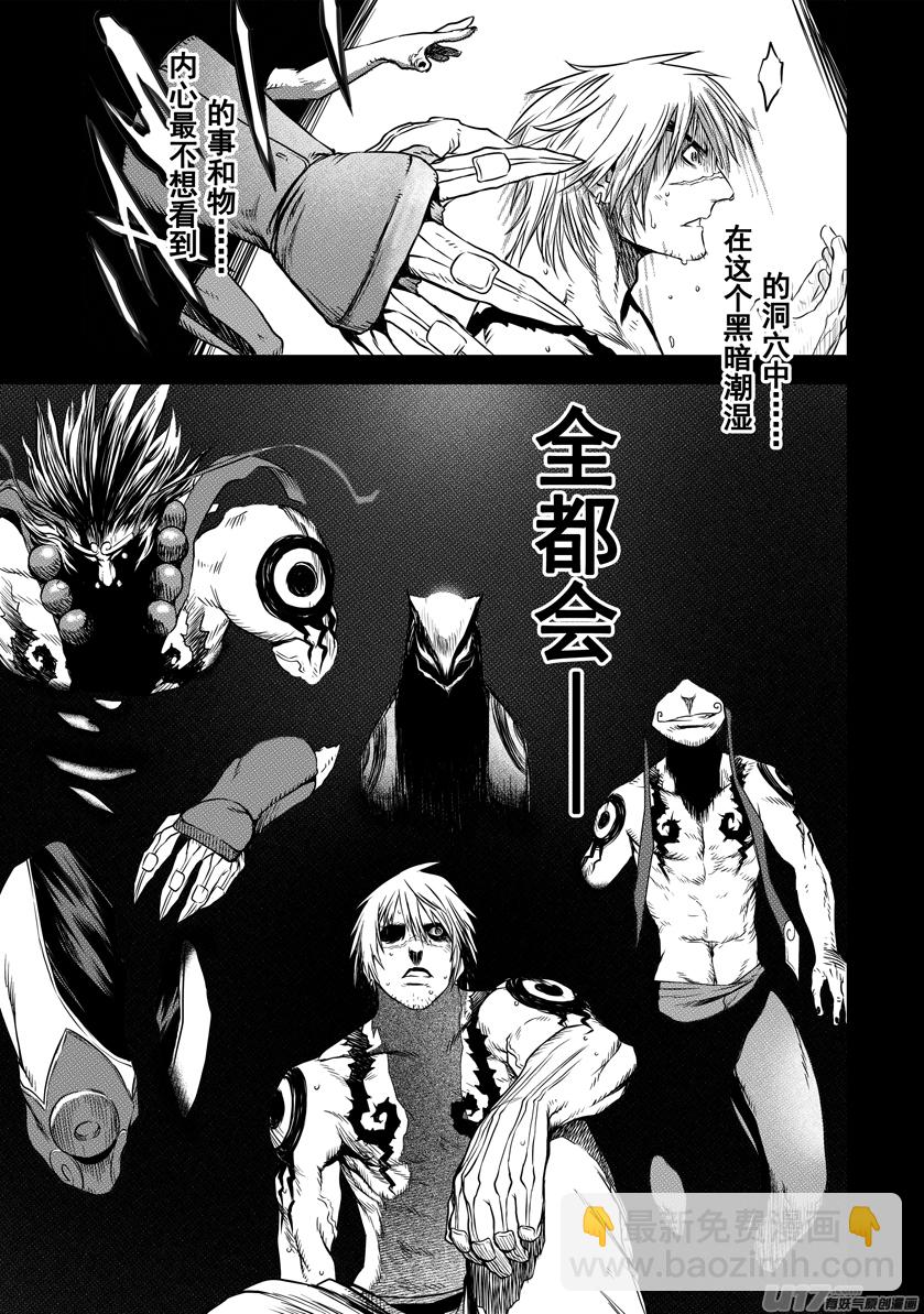 花果山篇ROUND 37-第72话