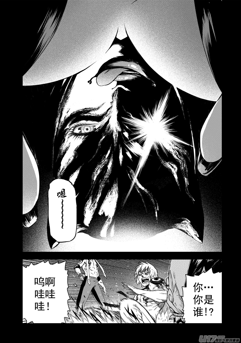 花果山篇ROUND 37-第72话