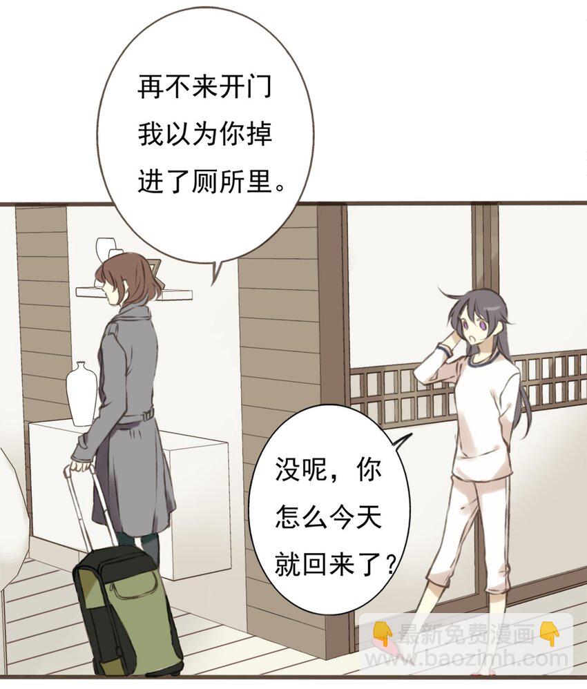 第2话 母上大人驾到，呆和尚快藏好啊！-第2话