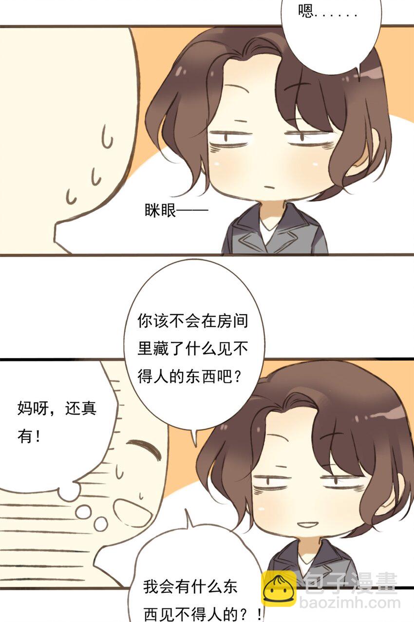 第2话 母上大人驾到，呆和尚快藏好啊！-第2话