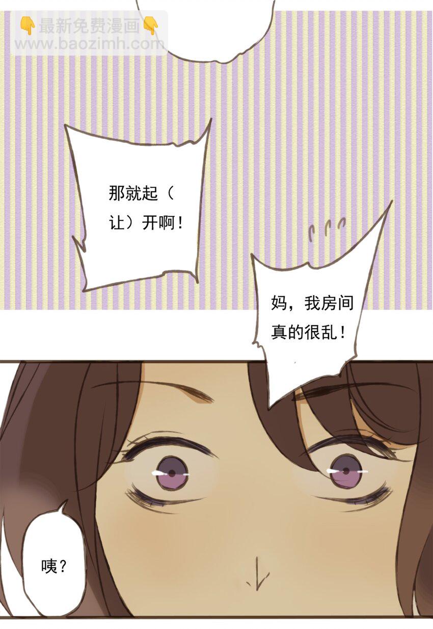 第2话 母上大人驾到，呆和尚快藏好啊！-第2话