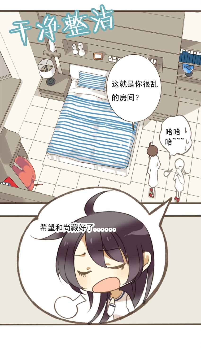 第2话 母上大人驾到，呆和尚快藏好啊！-第2话