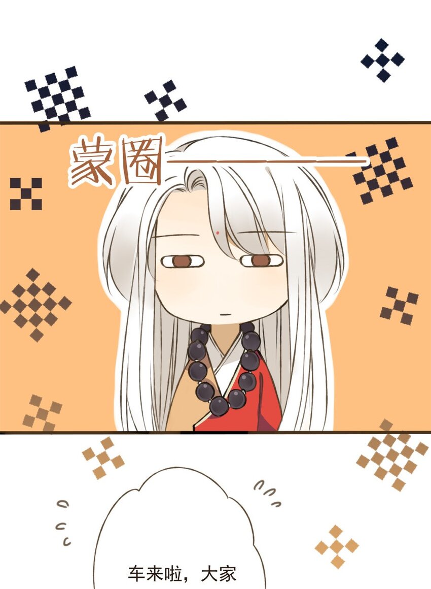 第12话 和尚感受了敌意-第12话