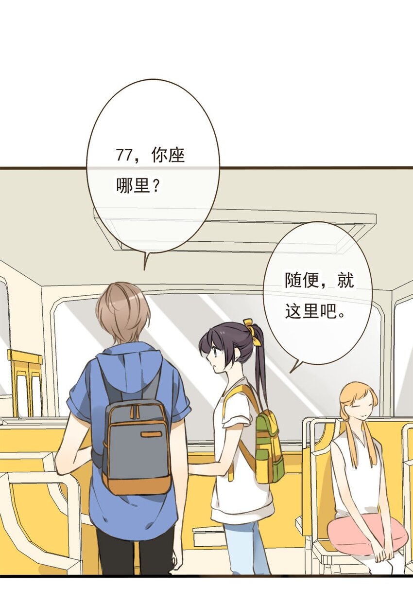 第12话 和尚感受了敌意-第12话