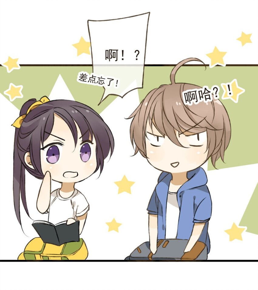 第12话 和尚感受了敌意-第12话