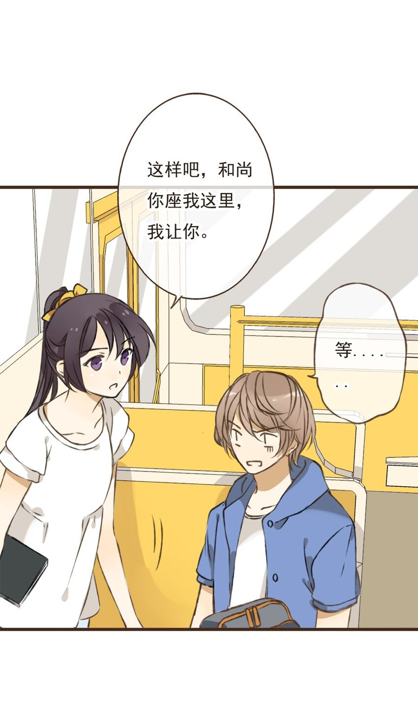 第12话 和尚感受了敌意-第12话