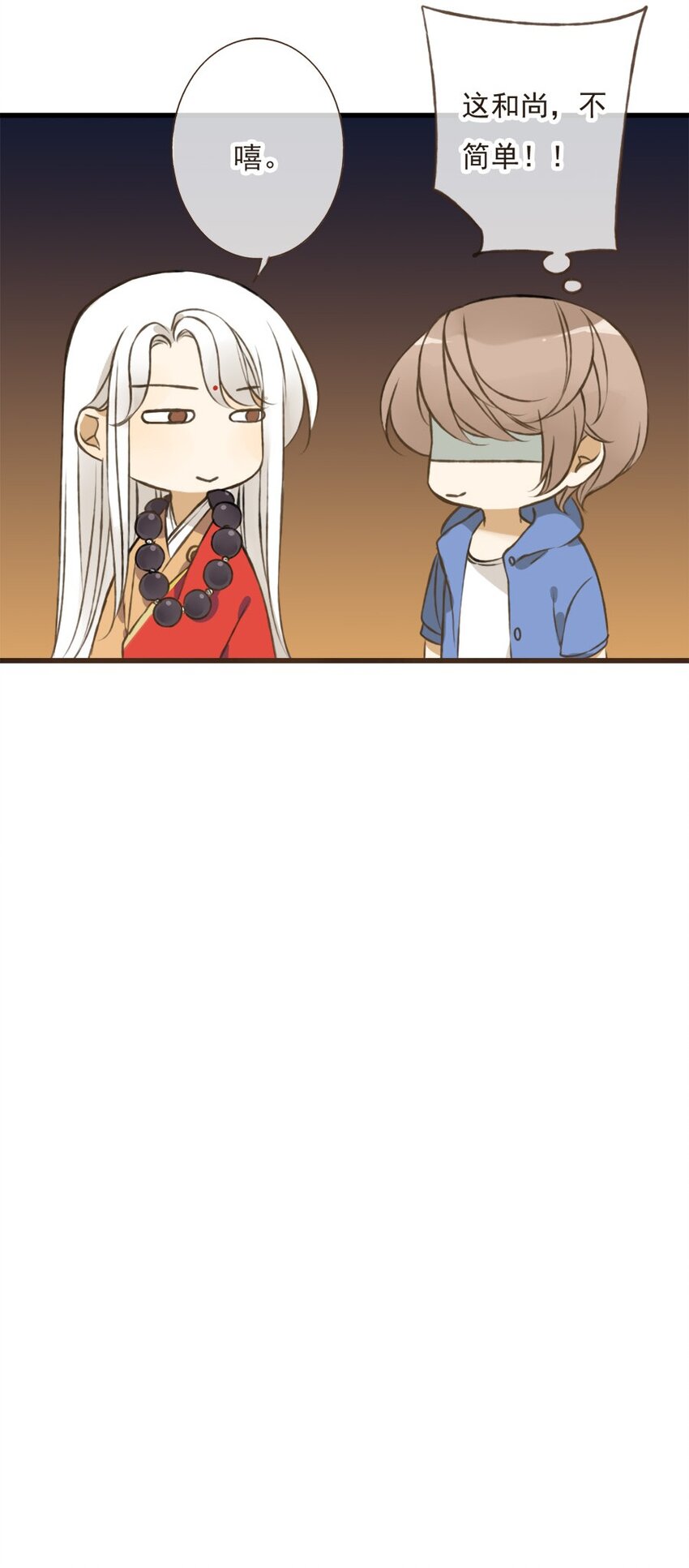 第12话 和尚感受了敌意-第12话