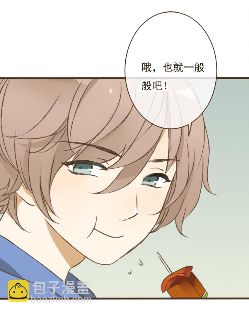 第14话 和尚今天怎么了?-第14话