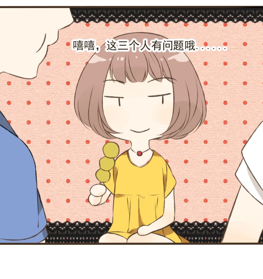 第14话 和尚今天怎么了?-第14话