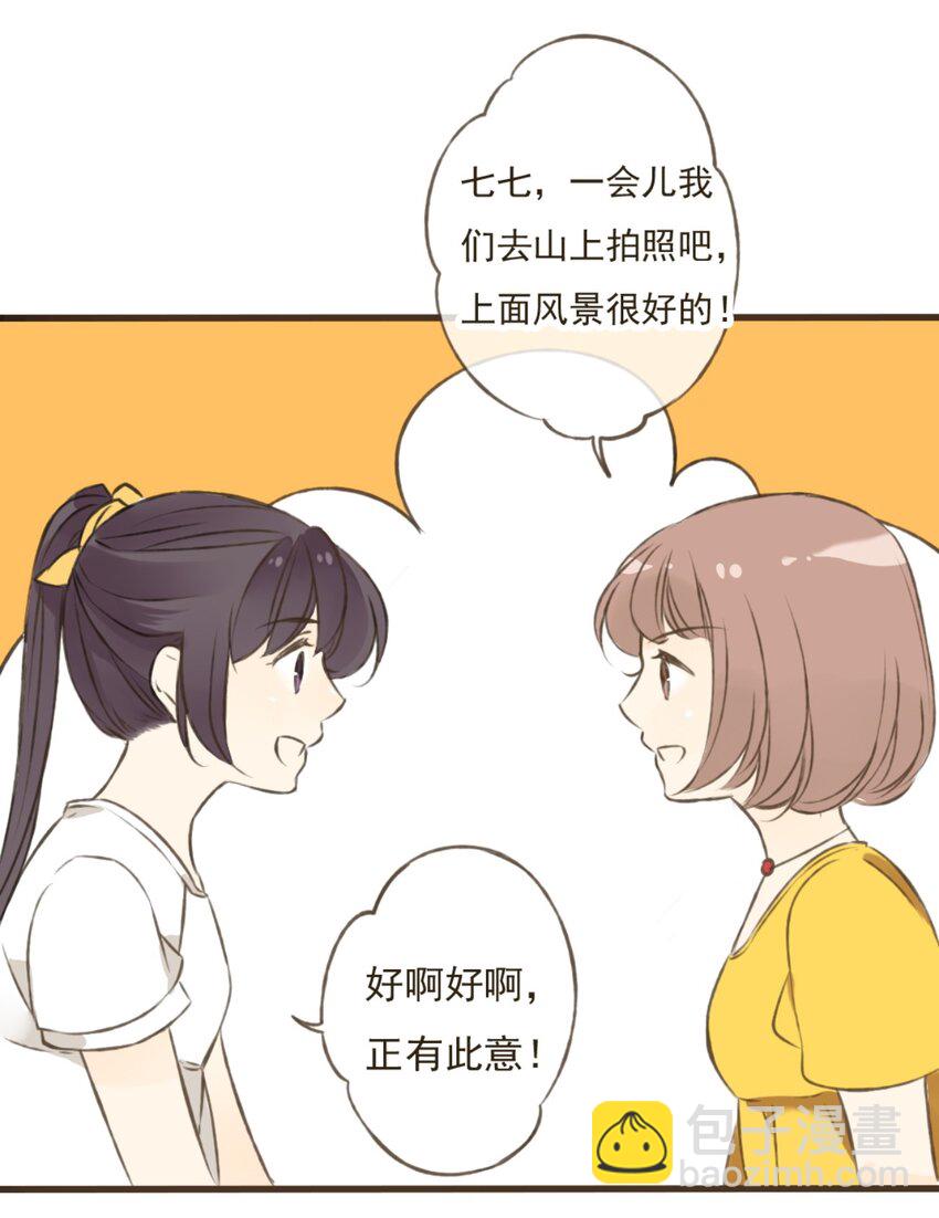 第14话 和尚今天怎么了?-第14话