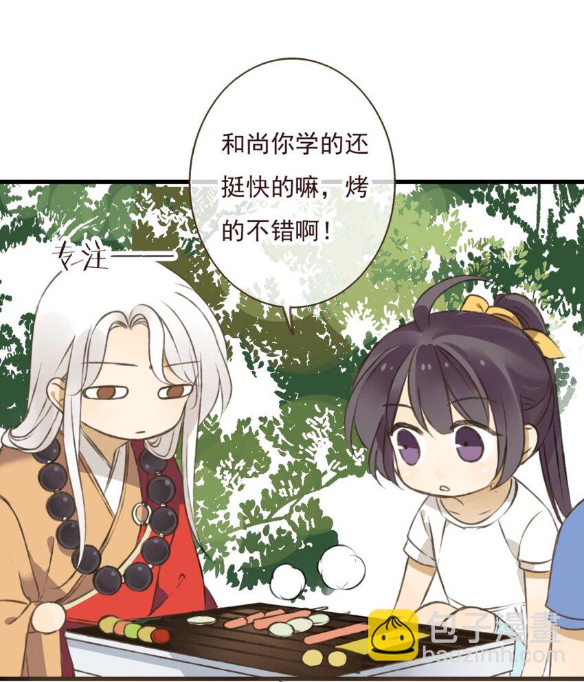 第14话 和尚今天怎么了?-第14话