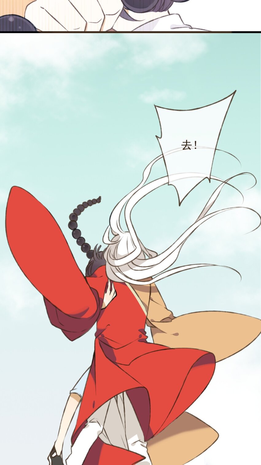 第16话 颜施主不用怕，有贫僧！-第16话