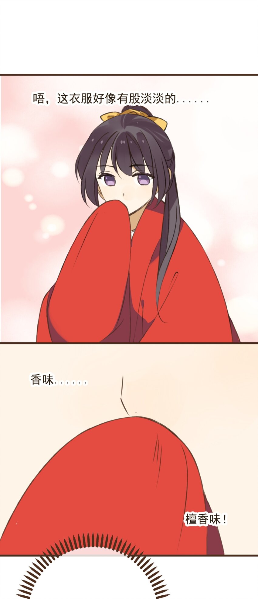 第18话 传说中的真气&ldquo;烘干机&rdquo;？！-第18话