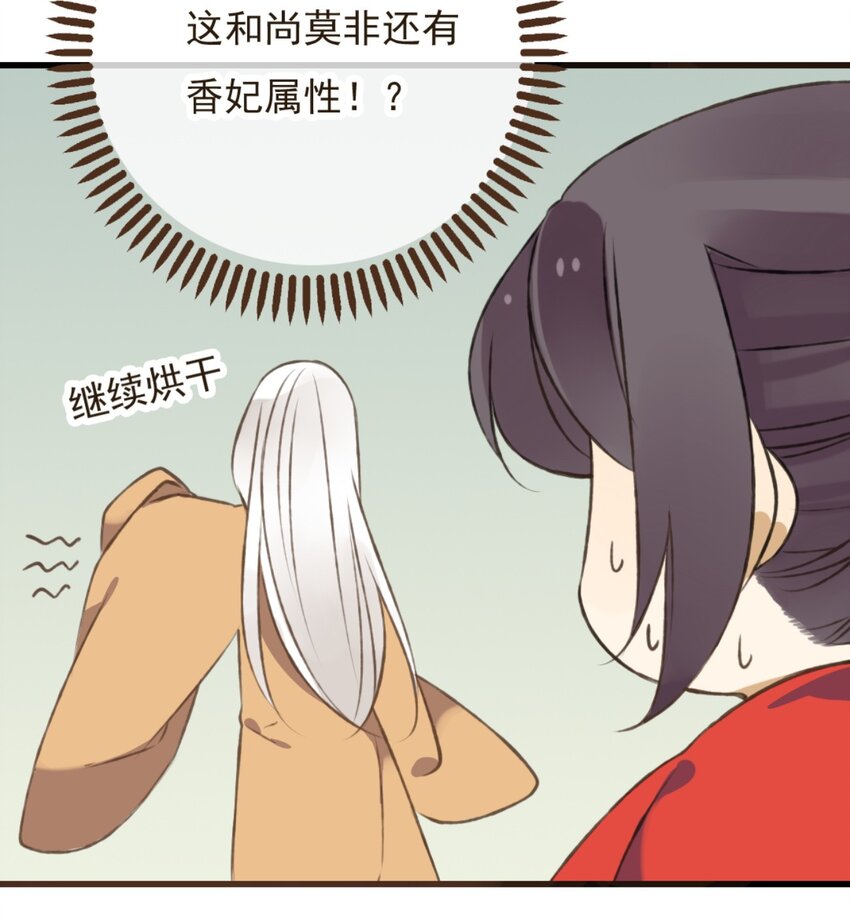 第18话 传说中的真气&ldquo;烘干机&rdquo;？！-第18话
