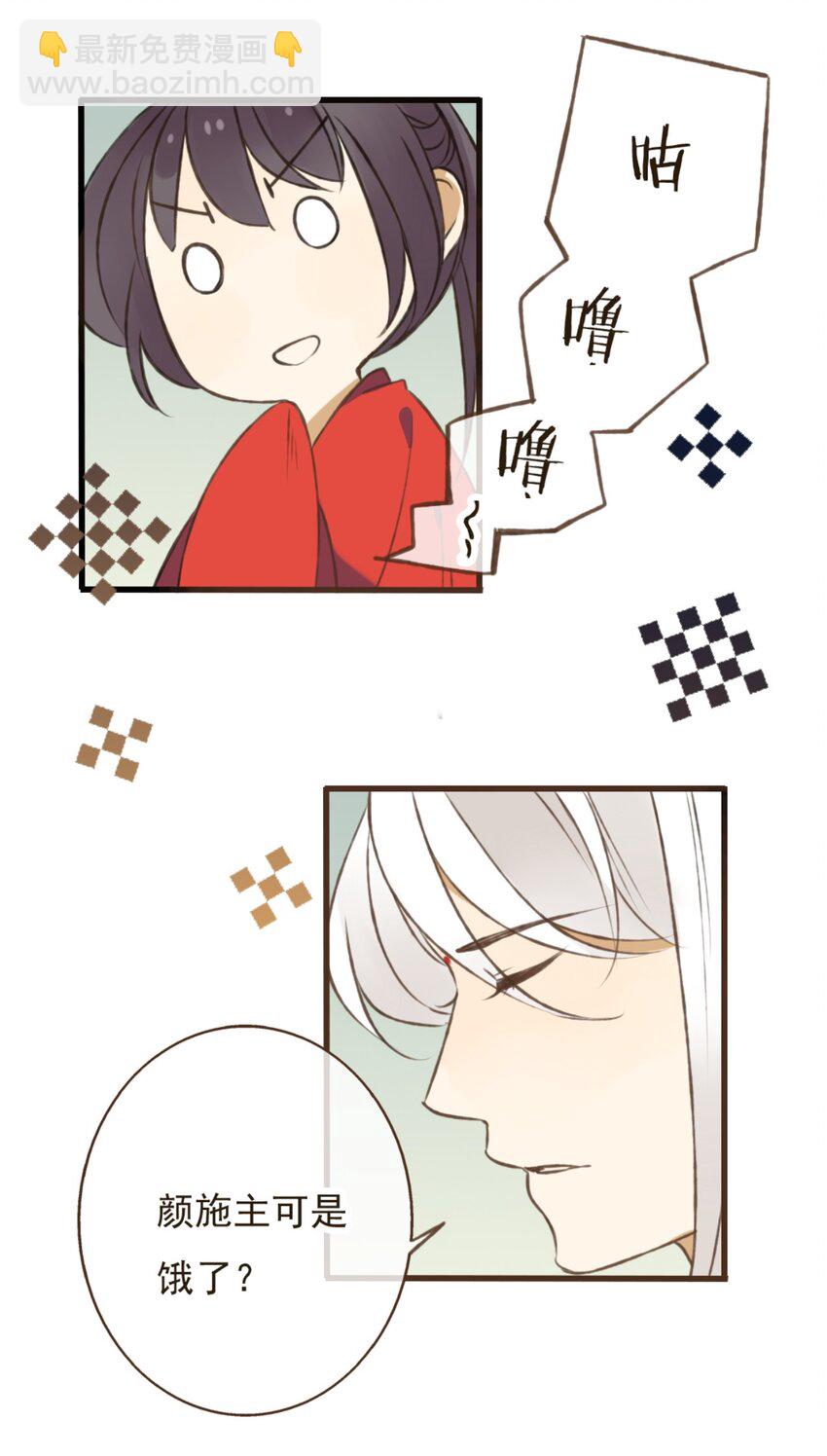 第18话 传说中的真气&ldquo;烘干机&rdquo;？！-第18话