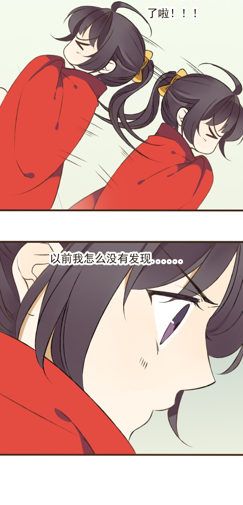 第18话 传说中的真气&ldquo;烘干机&rdquo;？！-第18话