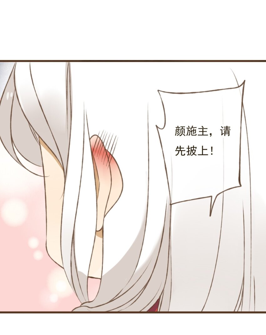 第18话 传说中的真气&ldquo;烘干机&rdquo;？！-第18话