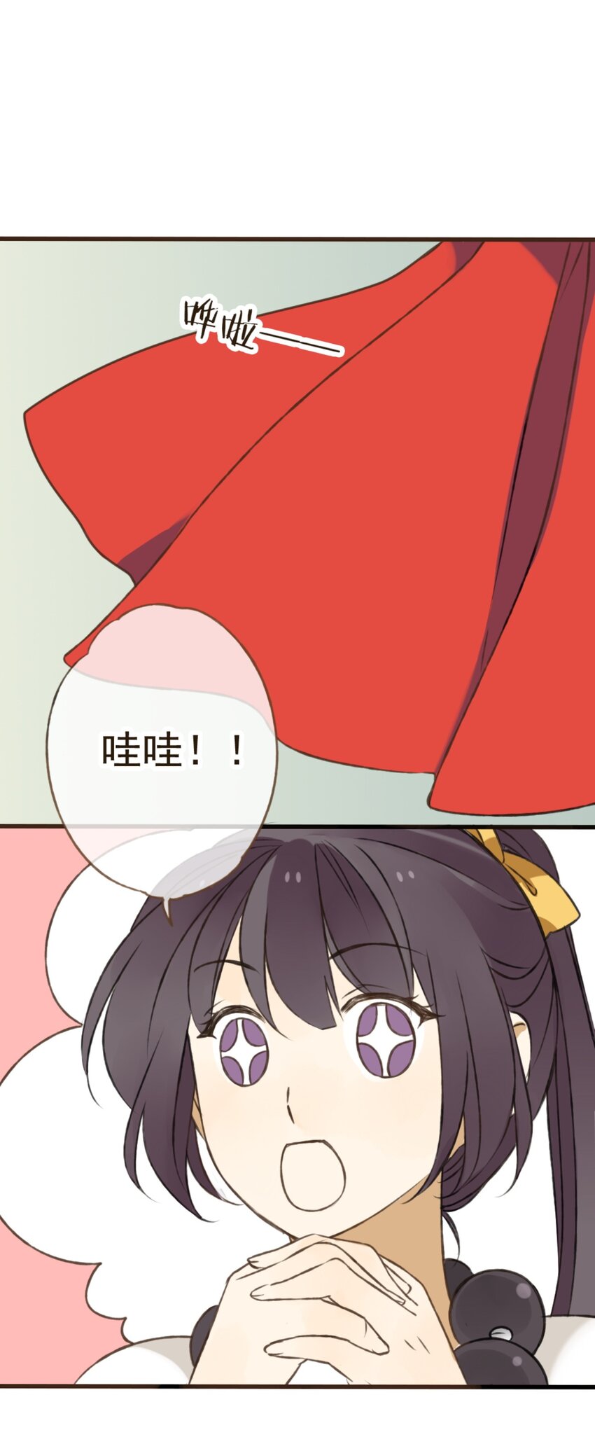 第18话 传说中的真气&ldquo;烘干机&rdquo;？！-第18话