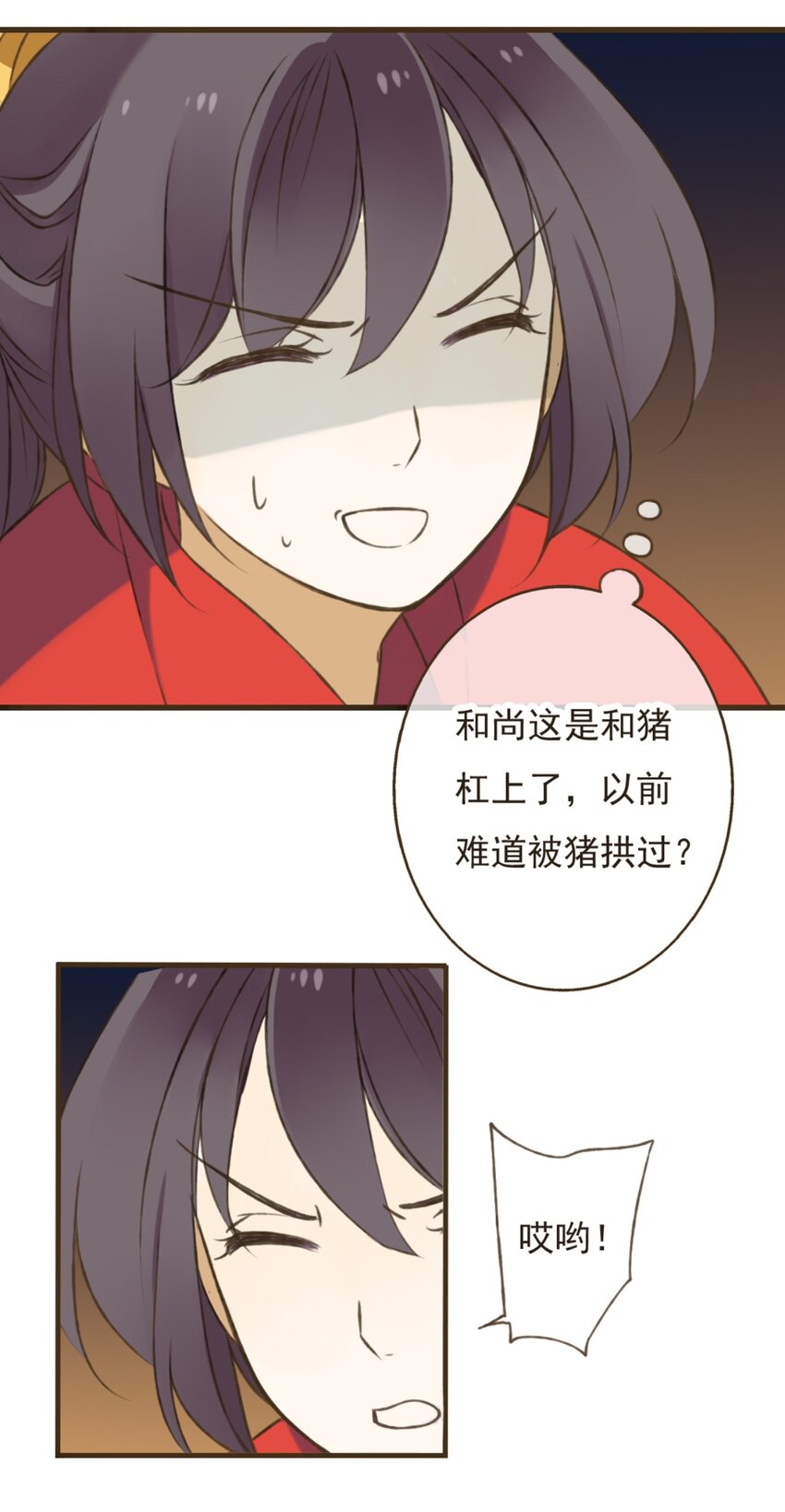 第20话 和尚怎么就不喜欢它呢-第20话