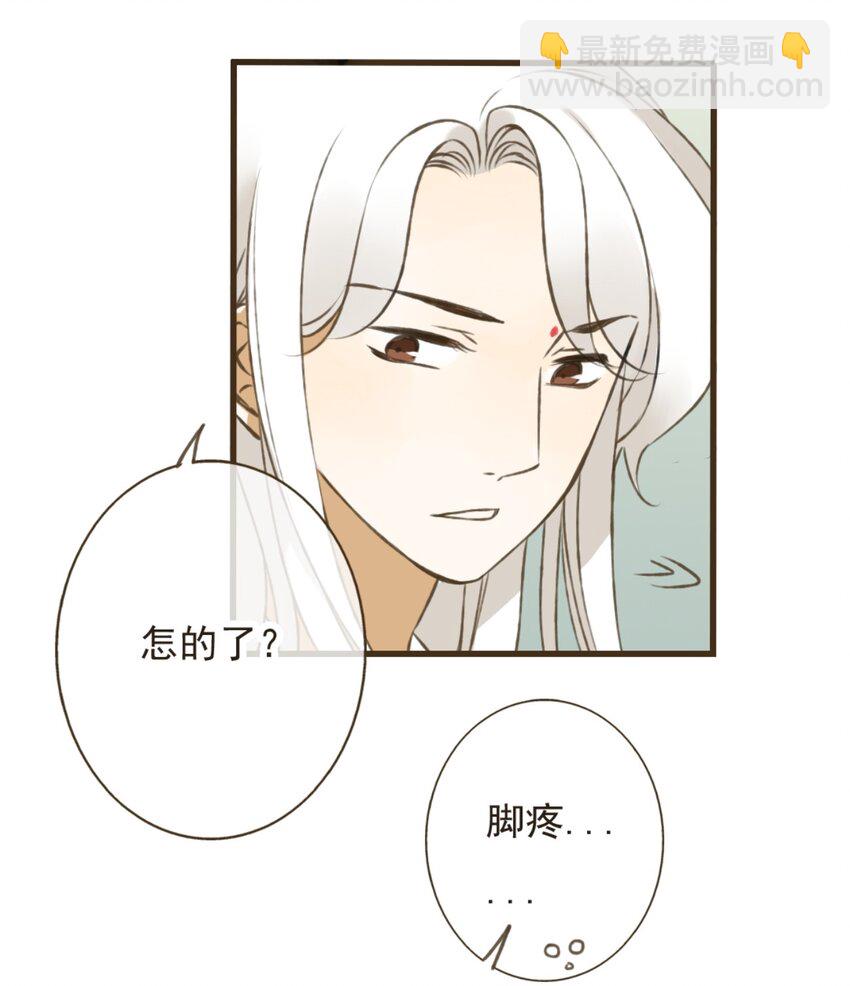 第20话 和尚怎么就不喜欢它呢-第20话