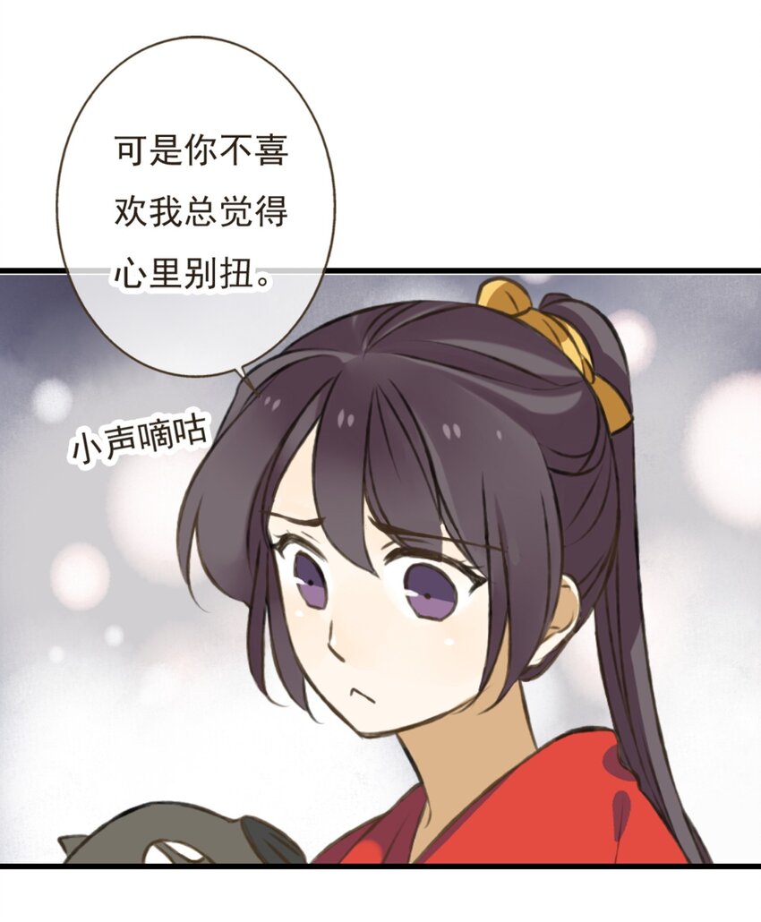 第20话 和尚怎么就不喜欢它呢-第20话