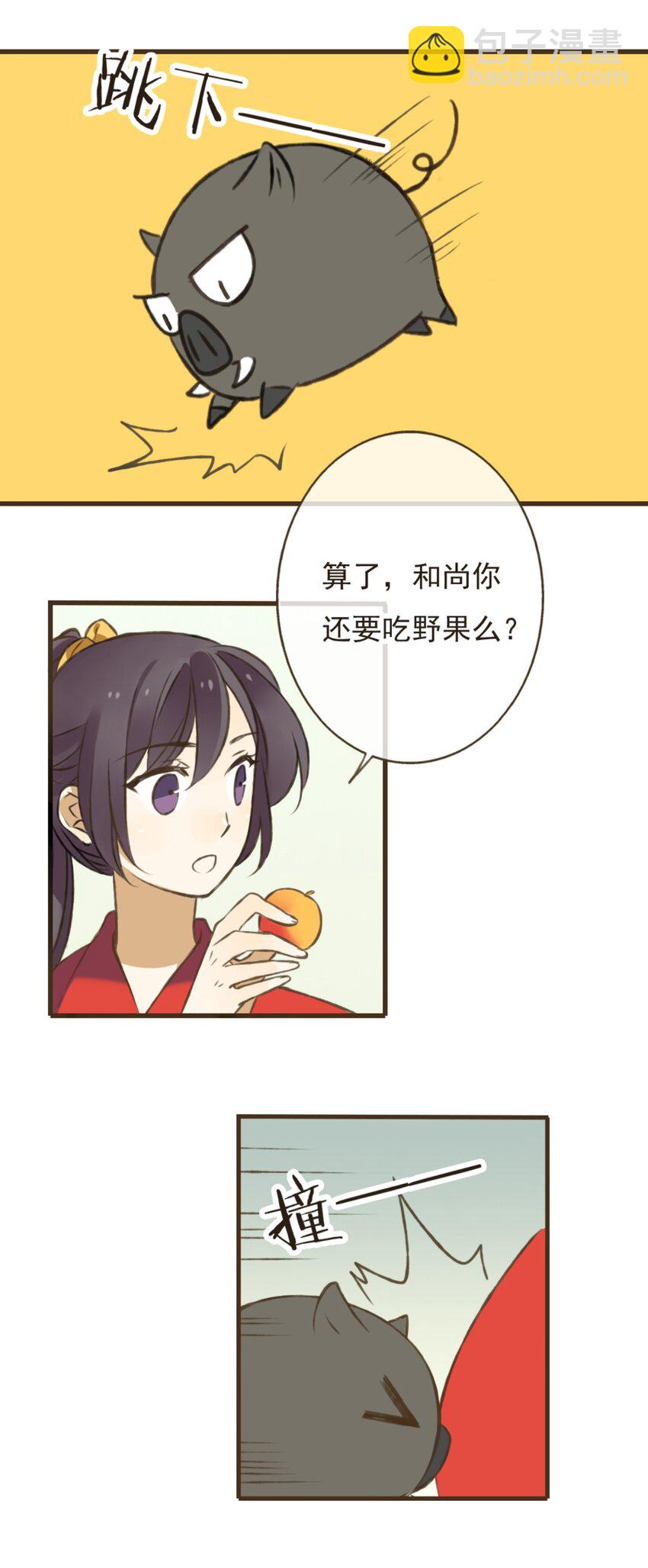 第20话 和尚怎么就不喜欢它呢-第20话