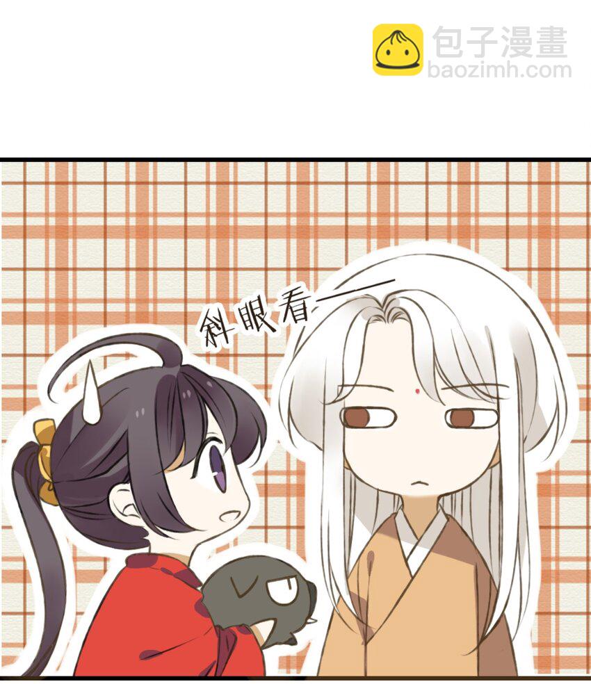 第20话 和尚怎么就不喜欢它呢-第20话