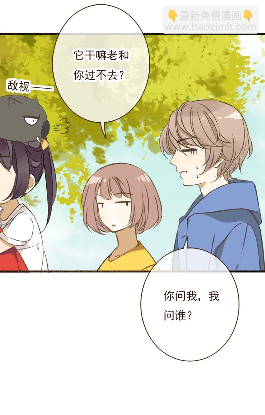 第22话 颜施主也脸红了？！-第22话