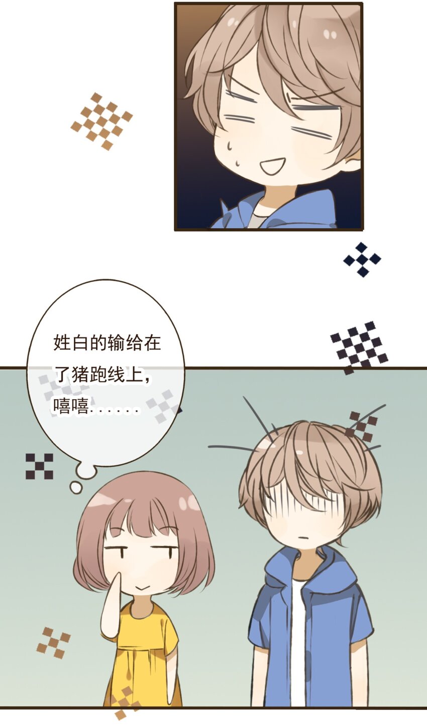 第22话 颜施主也脸红了？！-第22话