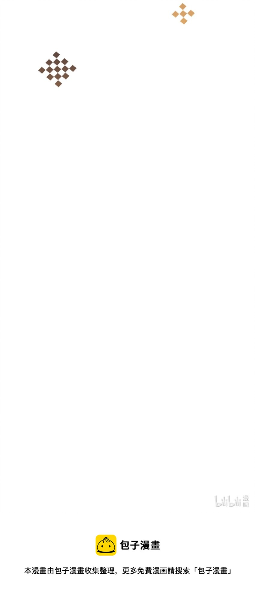 第22话 颜施主也脸红了？！-第22话